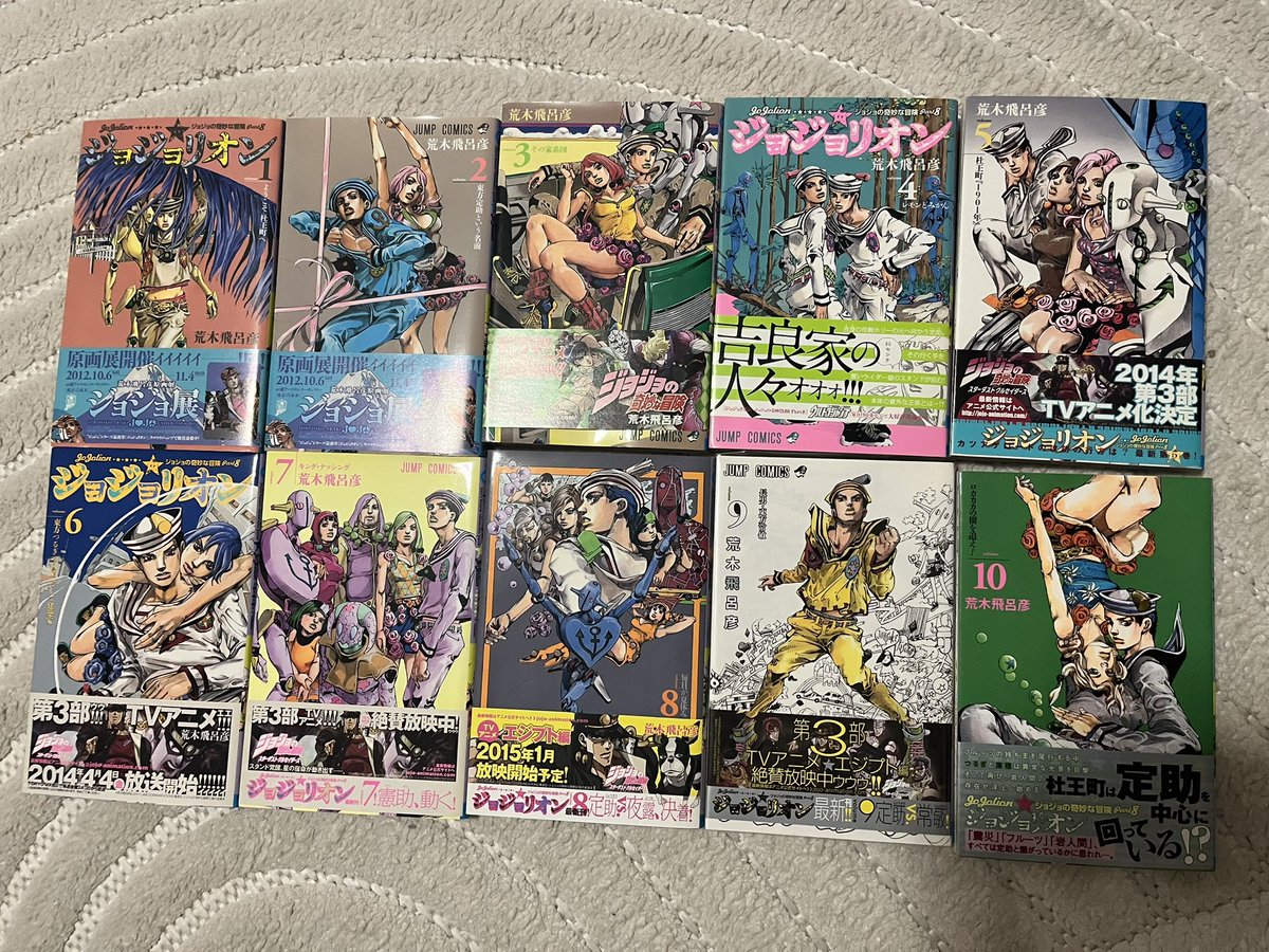 march 𓇼 ⋆｡˚ 𓆝 tweet media