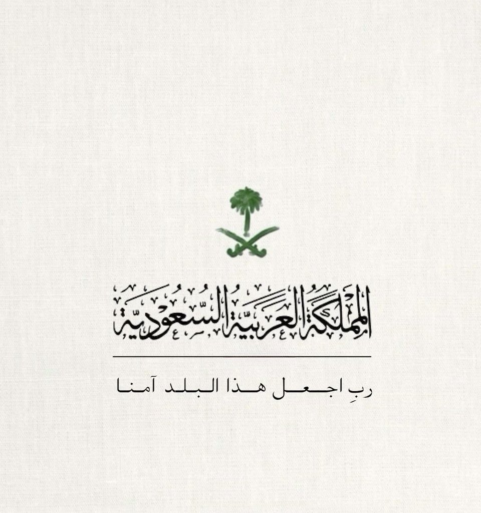 msubaitc's tweet photo. https://t.co/nh8aaZnadi