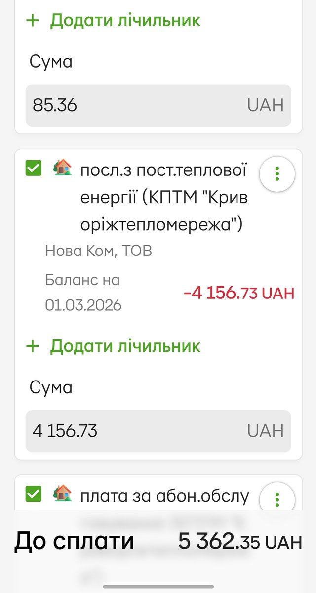 ☕️🇺🇦Лікарська Кава tweet media