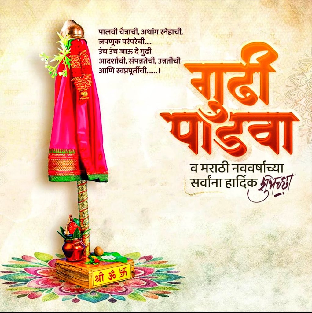 KasalgangaF's tweet photo. 💐💐💐हार्दिक शुभेच्छा💐💐💐 https://t.co/QDY7tT6NxV