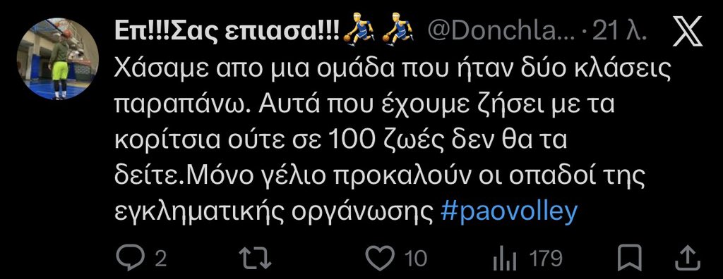 Tiger7 🔴⚪ tweet media