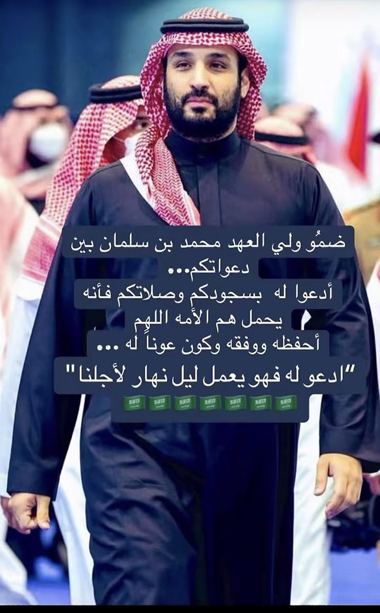نجلاء بنت عبدالعزيز البريثن tweet media
