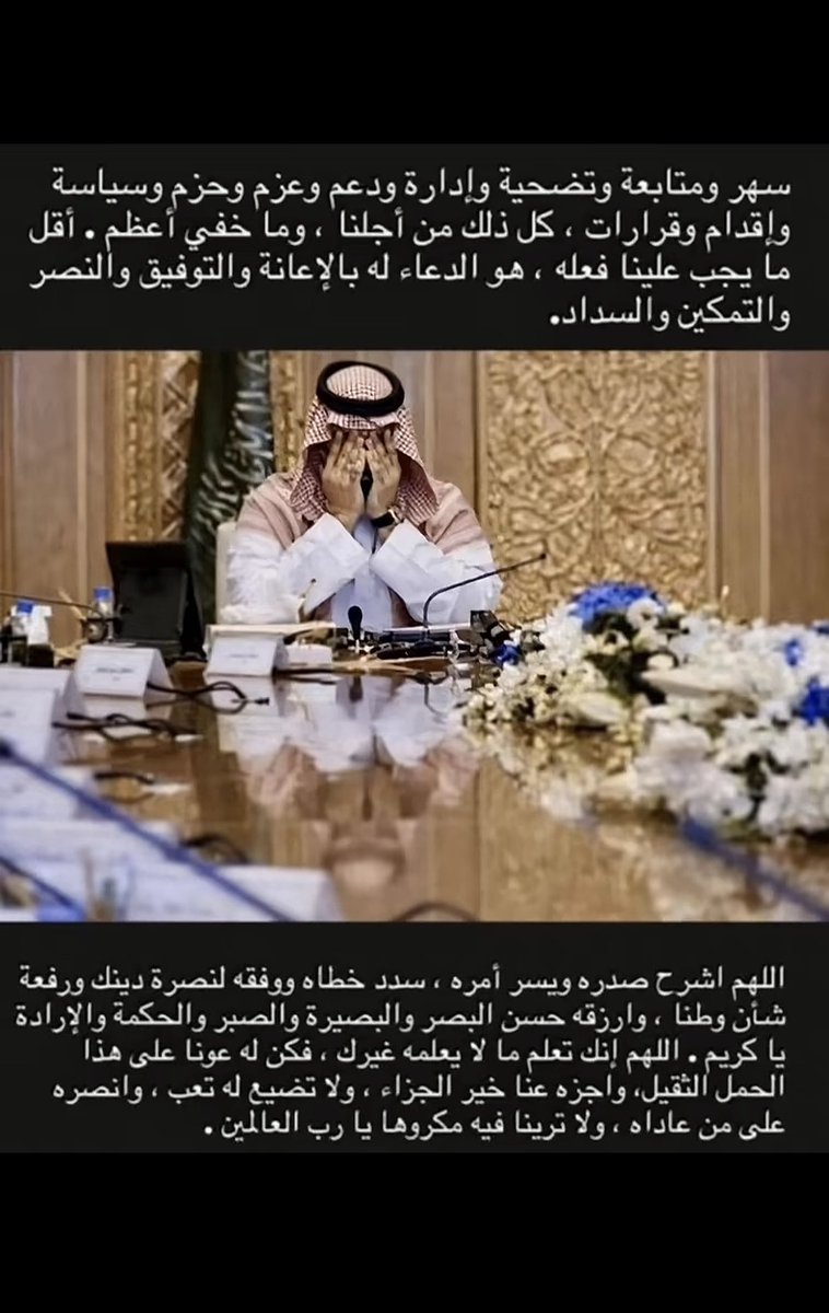 نجلاء بنت عبدالعزيز البريثن tweet media