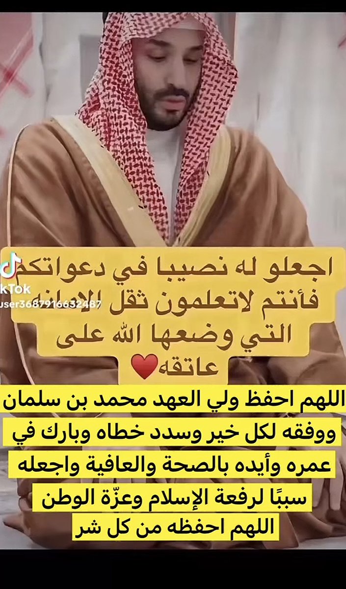 نجلاء بنت عبدالعزيز البريثن tweet media