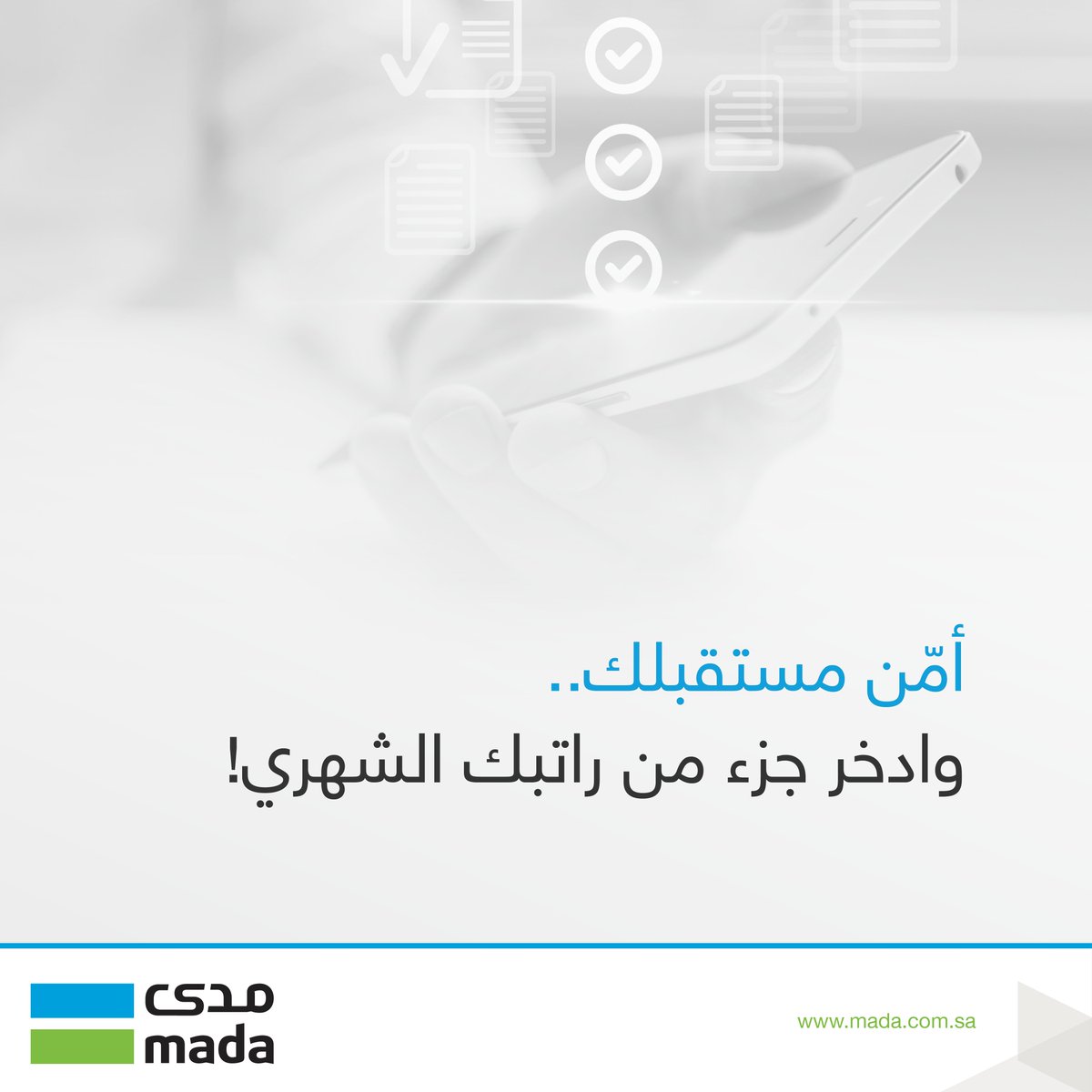 mada | مدى tweet media