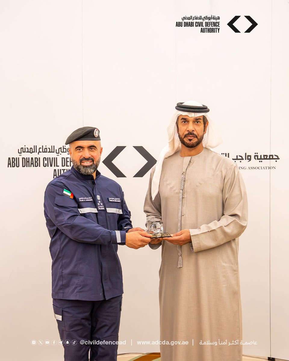 هيئة أبوظبي للدفاع المدني tweet media