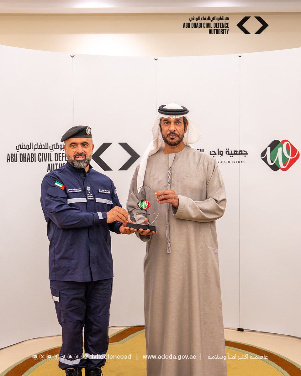 هيئة أبوظبي للدفاع المدني tweet media