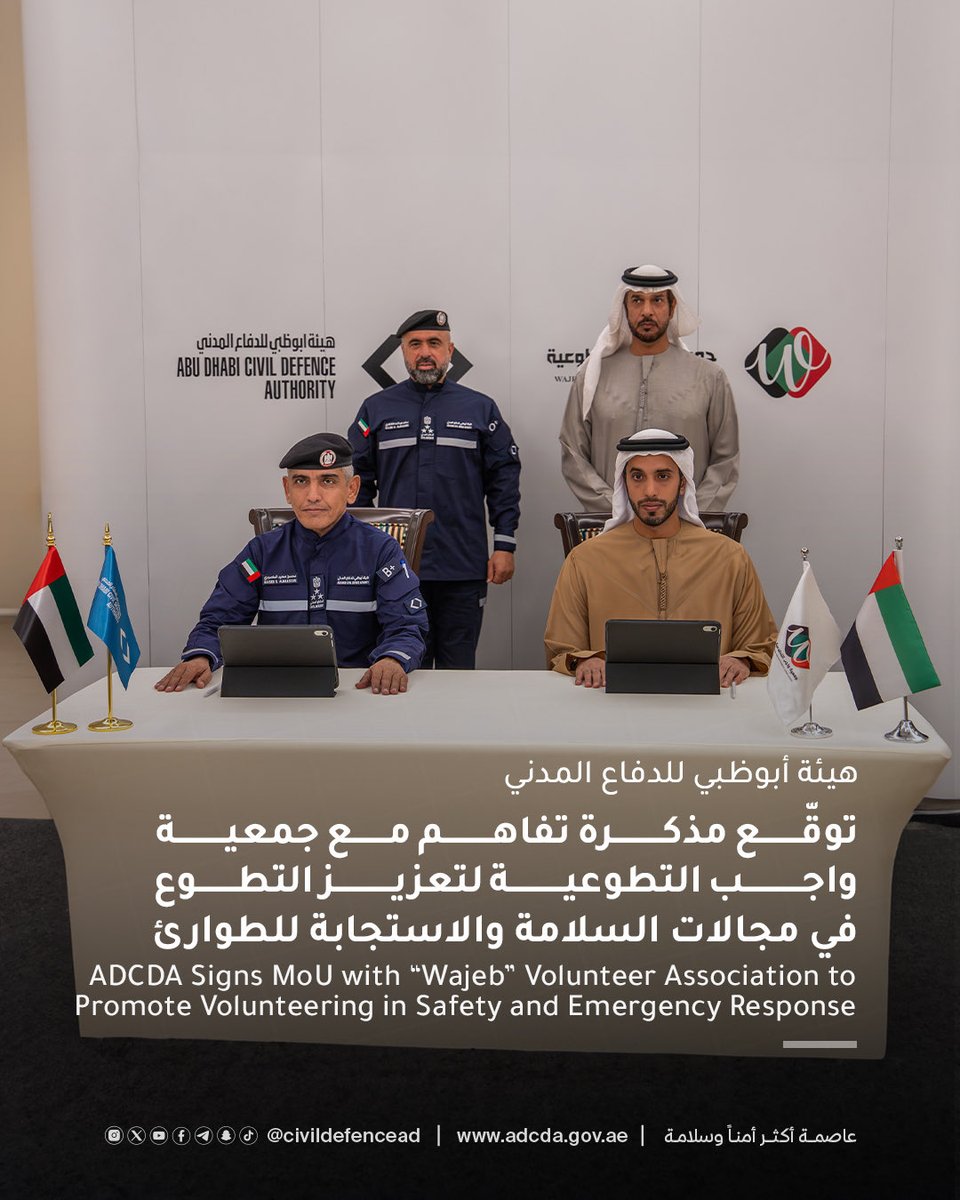 هيئة أبوظبي للدفاع المدني tweet media