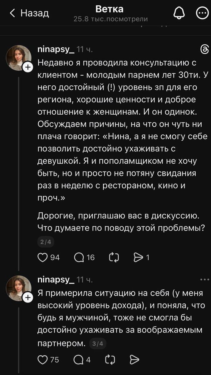 Patrick Bateman🇺🇸 tweet media