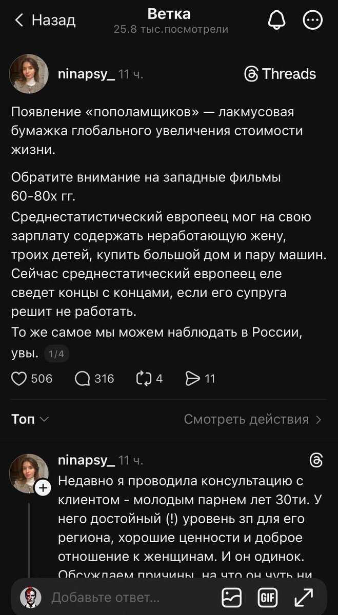 Patrick Bateman🇺🇸 tweet media