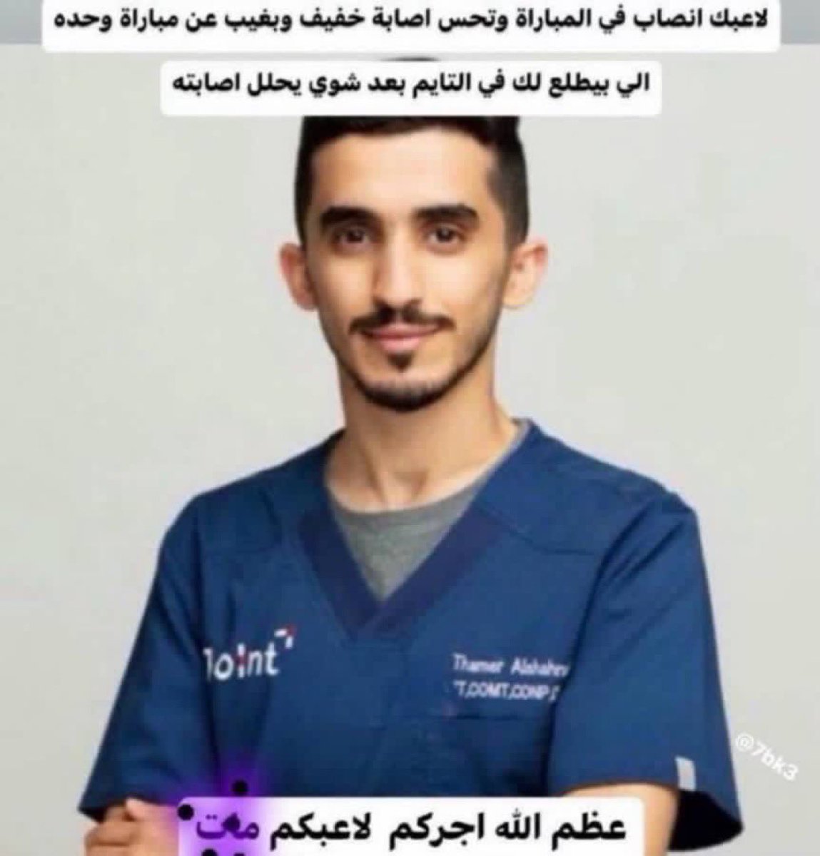 ىىىطام 🇸🇦 tweet media