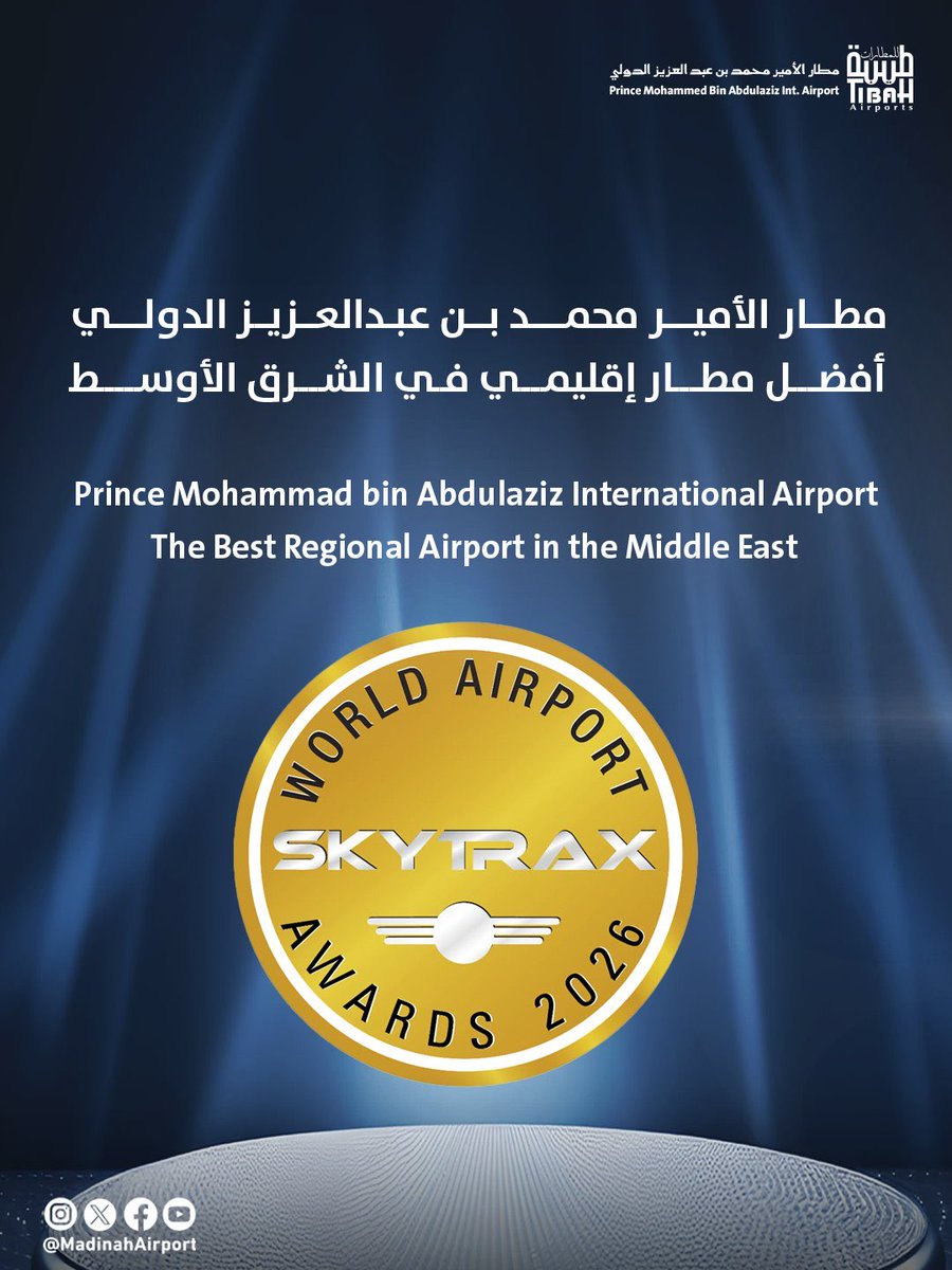 إمارة منطقة المدينة المنورة tweet media