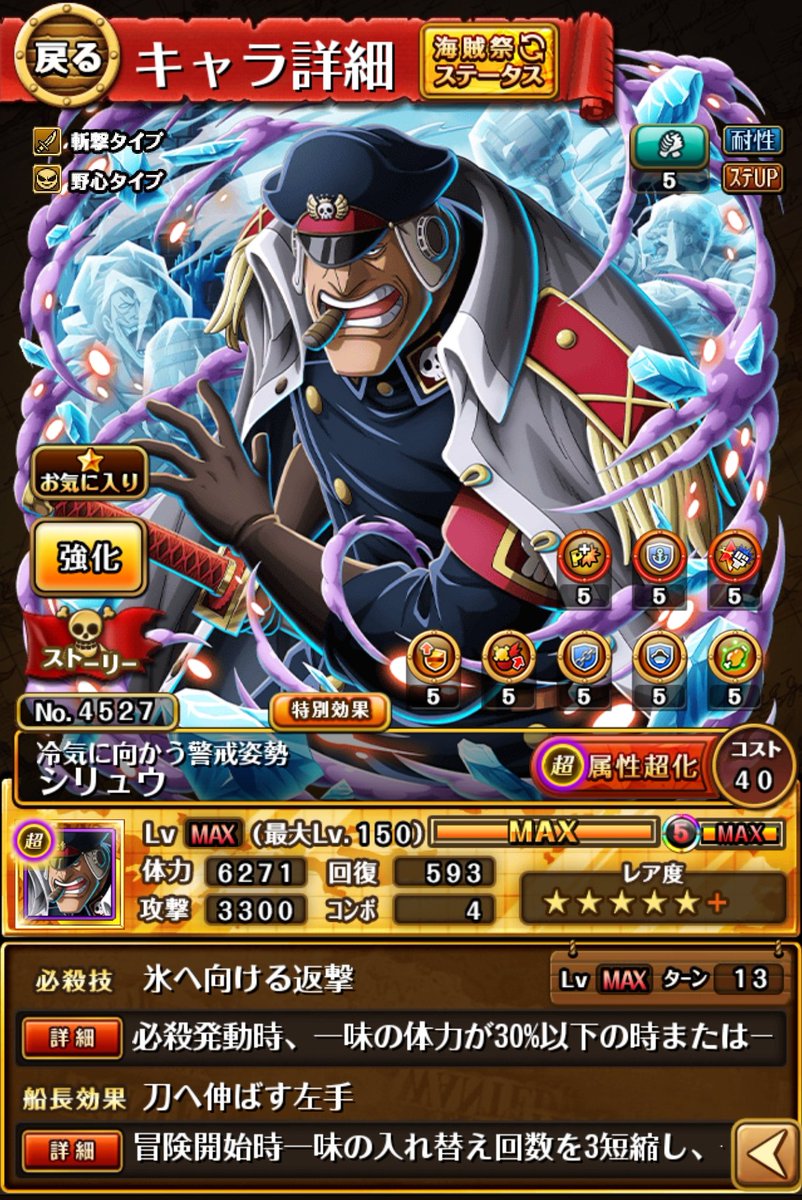 ℘火拳のエース℘ tweet media