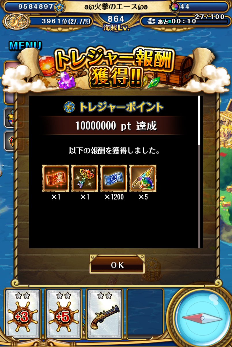 ℘火拳のエース℘ tweet media