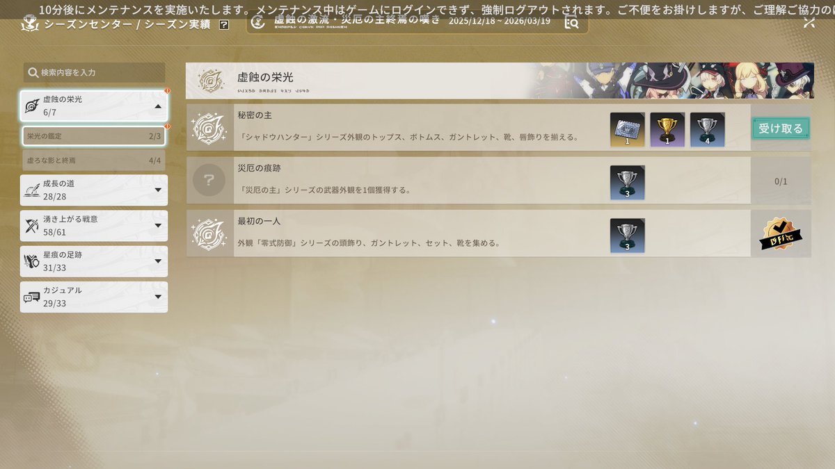 うめ tweet media