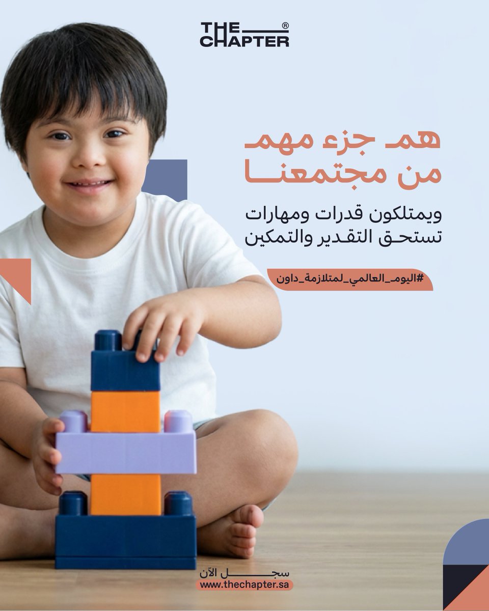 the Chapter tweet media