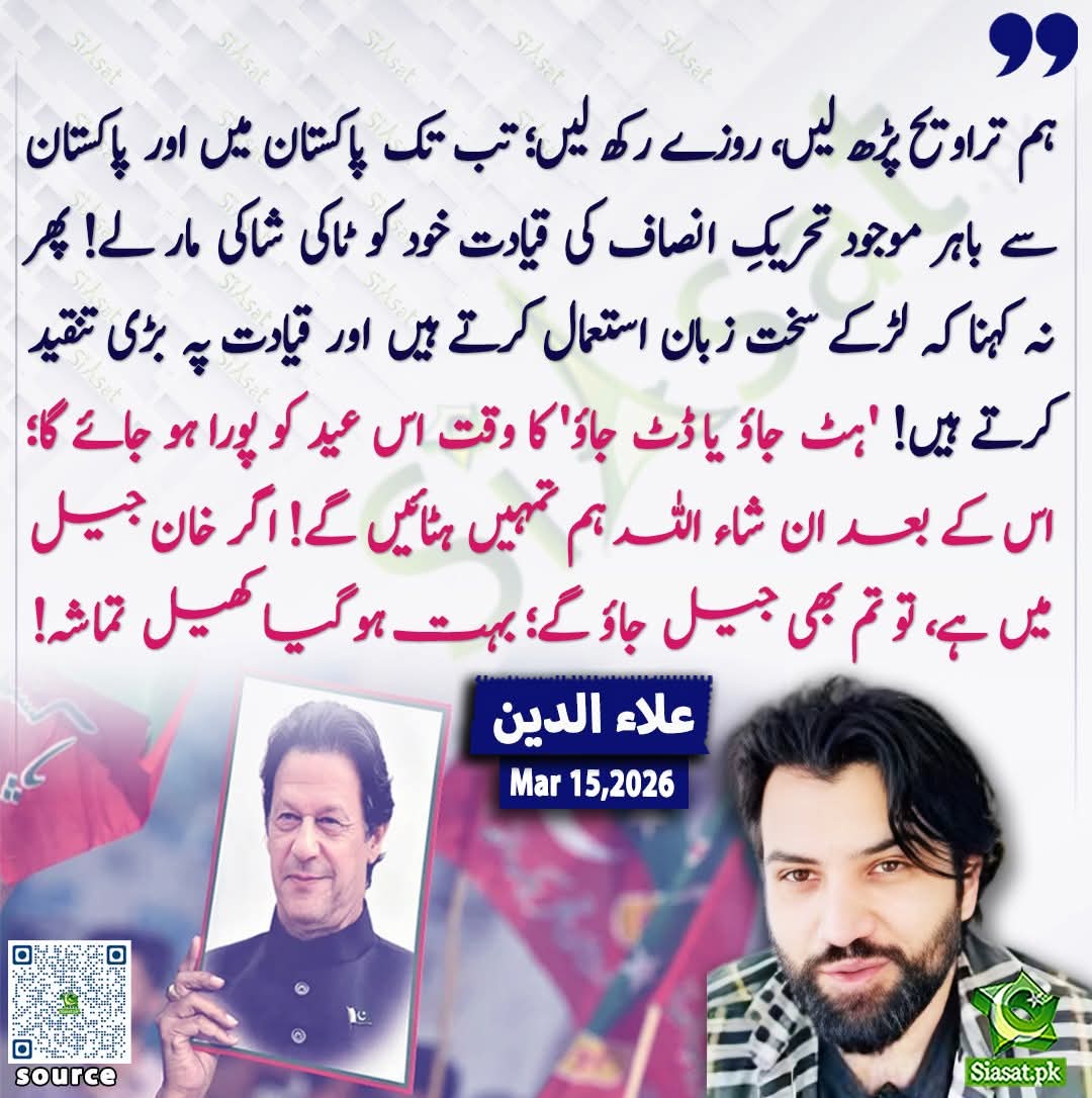 Andha Dhun patwari tweet media