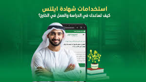 PMP_IELTS_24's tweet photo. لازالت الفرصة أمامك لا تفوتك الفرصة للحصول علي شهادات #ايلتس معتمدة وموثوقة بالموقع 100% دون عناء الاختبارات.( آيلتس )
* لو محتاج تسافر أو تهاجر 
* لو محتاج ترقية في شغلك
* لو محتاج تكمل دراسة في أوروبا
الايلتس متوفره بدون عناء
#الضمان_الاجتماعي_المطور https://t.co/FbZ5yFKhjB