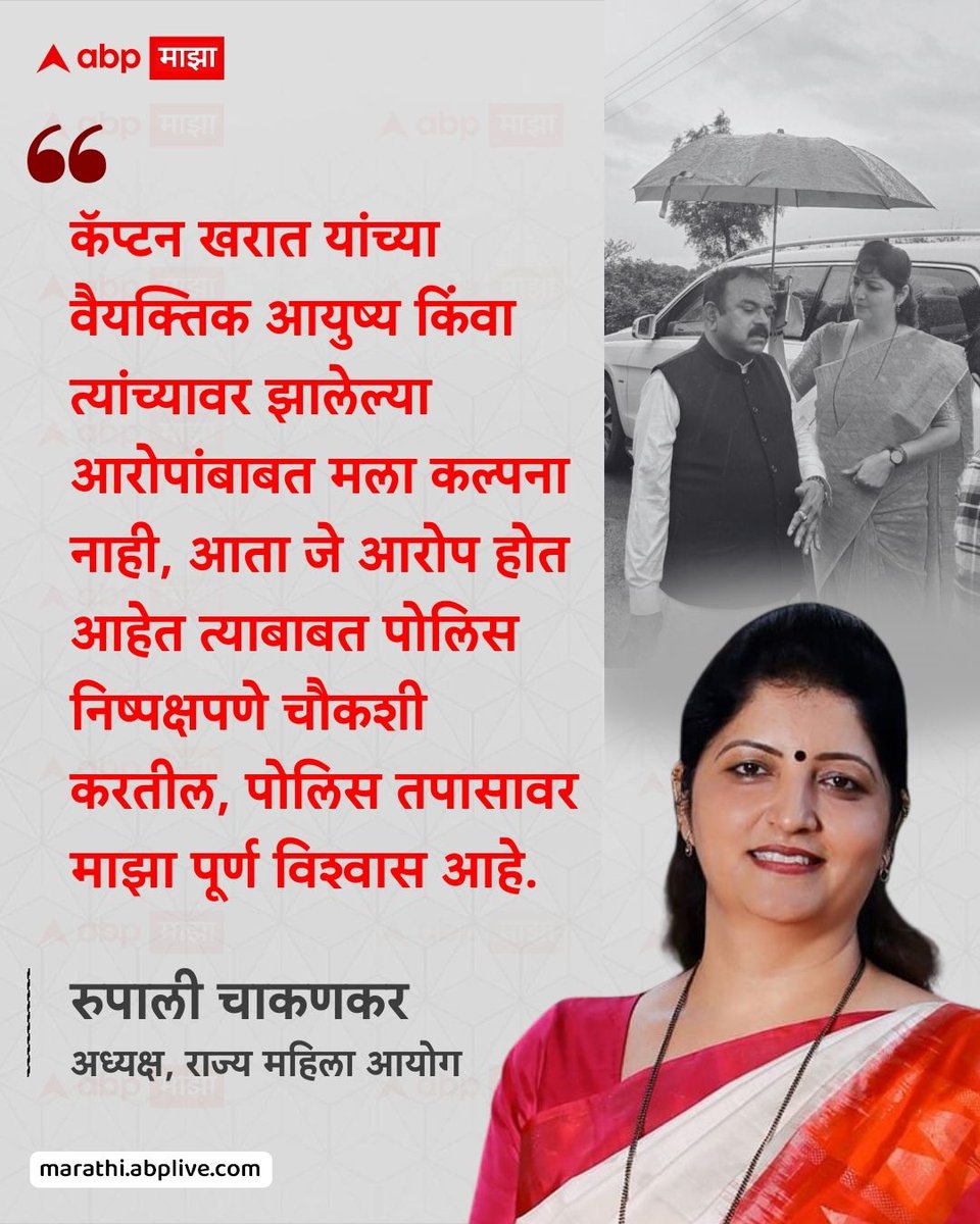 Dr. Deepak Pawar दीपक पवार tweet media