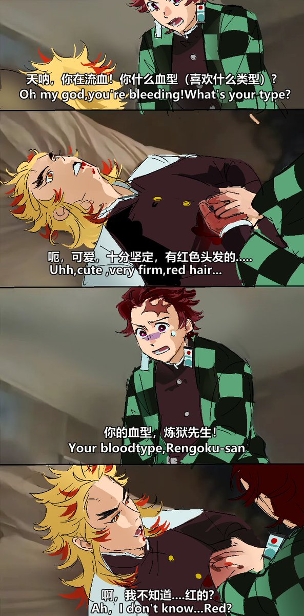 杏一纯 tweet media