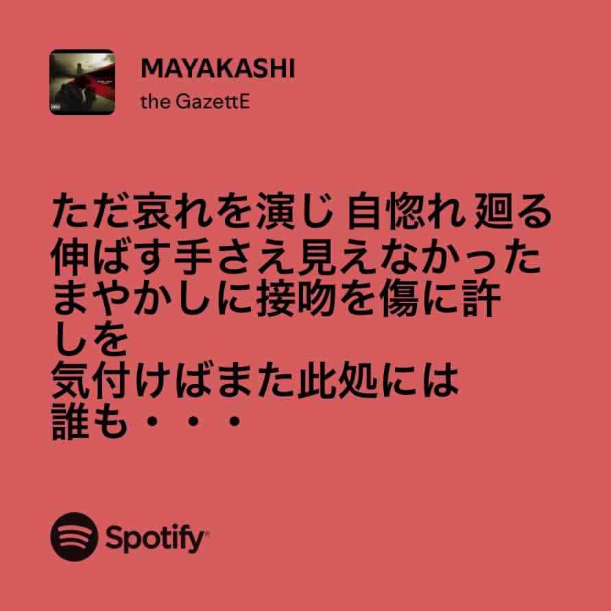 𝑡𝑟𝑎𝑢𝑚𝑎 𝑞𝑢𝑒𝑒𝑛 ♱ tweet media