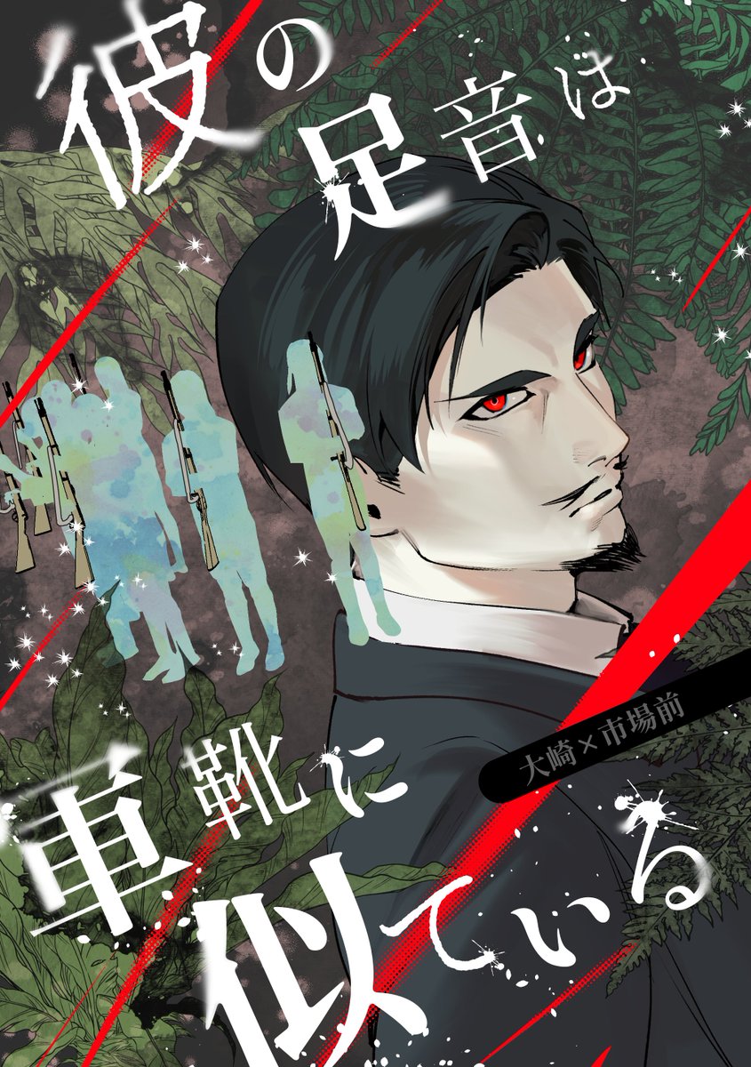 がんきまる👂 tweet media