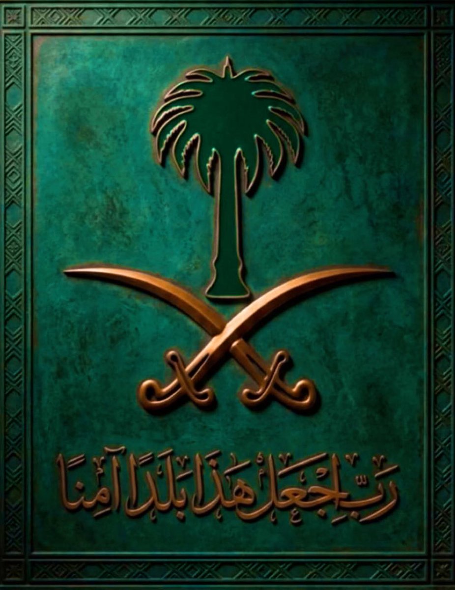 a7md_T1's tweet photo. 🇸🇦🇸🇦🇸🇦 https://t.co/JUxpffv0KI