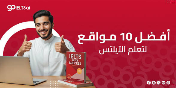 PMP_IELTS_24's tweet photo. تقف الشهادة عقبة أمامه للتعليم أو الحصول على وظيفة مرموقة

نوفر عليكم وقت الدراسة و عناء الاختبارات 
و نقدم لكم شهادة #ايلتس معتمدة موثقة رسمياً من البرتش كانسل بالدرجة التي تناسب مستواك

فقط ٧٢ ساعة
#جدة_الأن #الرياض_الآن https://t.co/9y0u7qVMYA