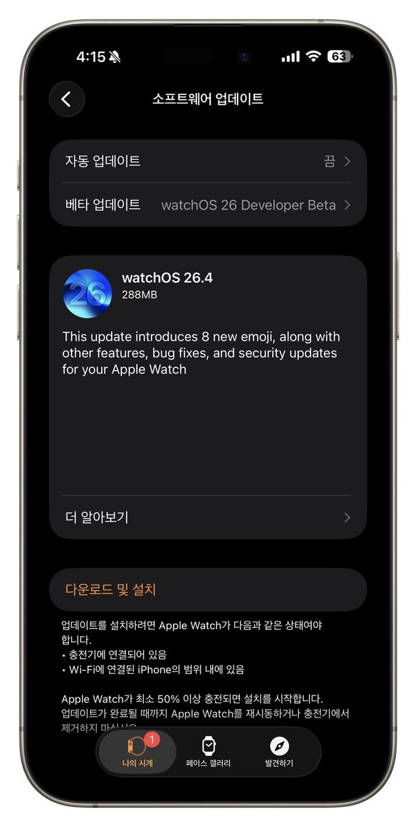 Chulwoo Park 박철우 tweet media