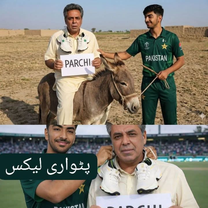 MaidahMuhammad's tweet photo. اے لو فیر آہو 😅👇 https://t.co/4XWFSHBsD4