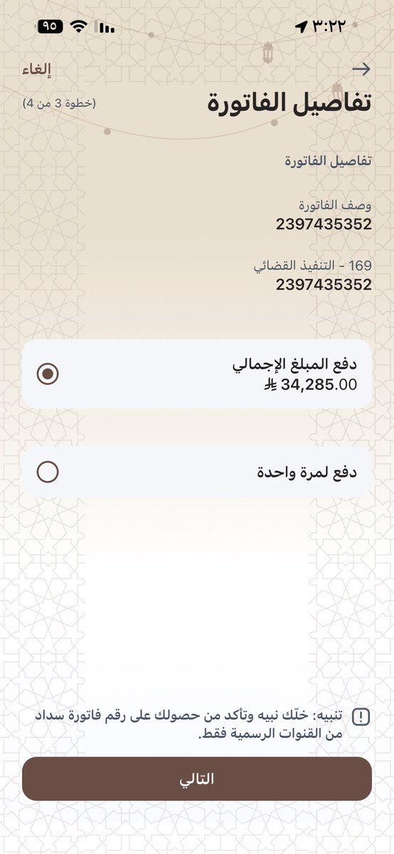 🇸🇦مها العتيبي 🇸🇦 tweet media