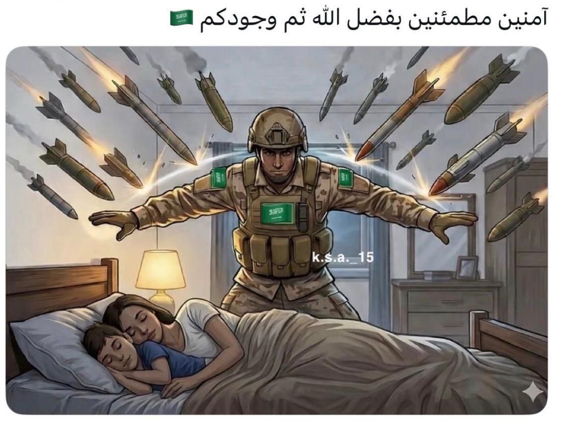 د. حمد الصفيان tweet media