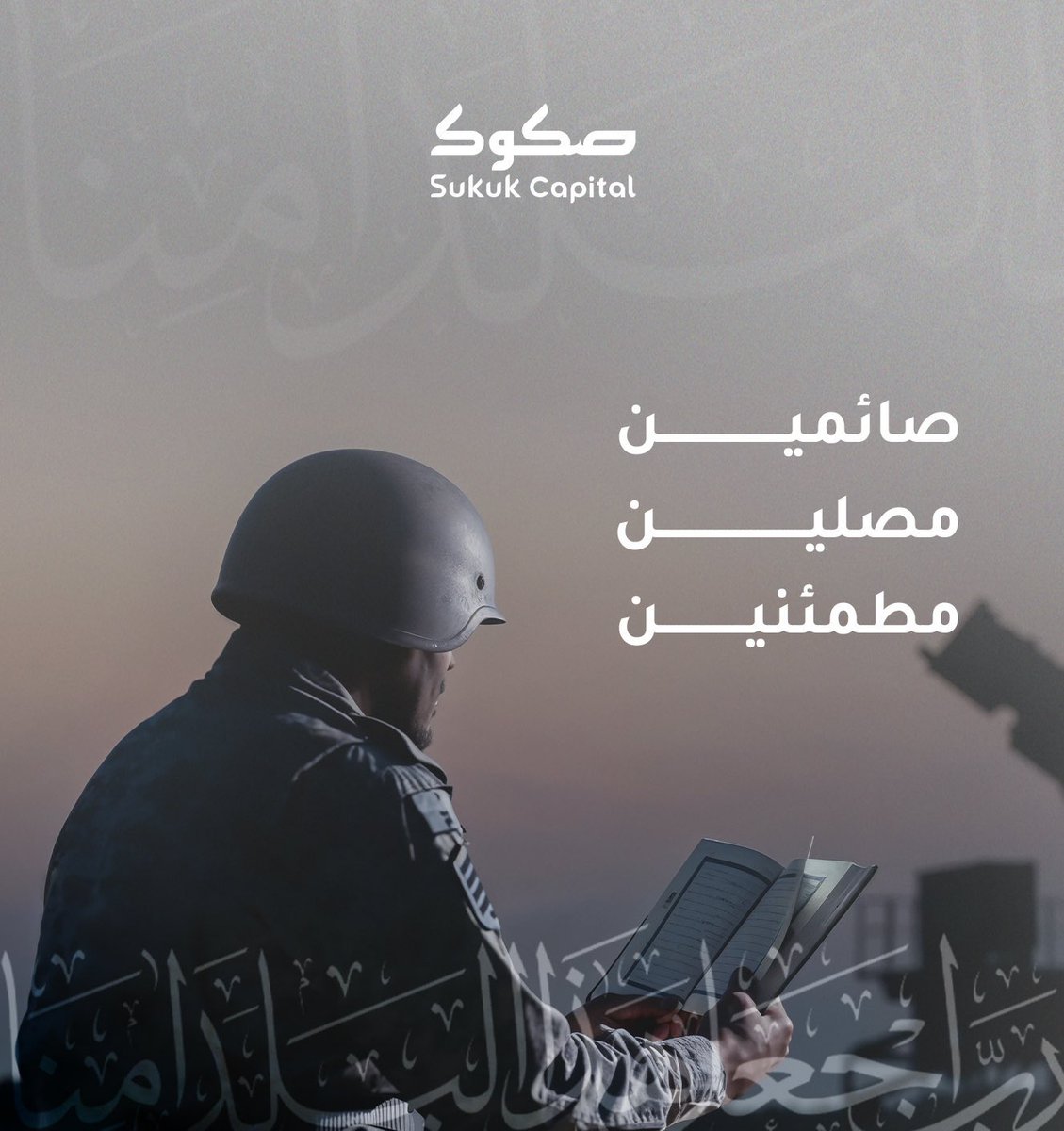 Sukuk Capital | صكوك المالية tweet media