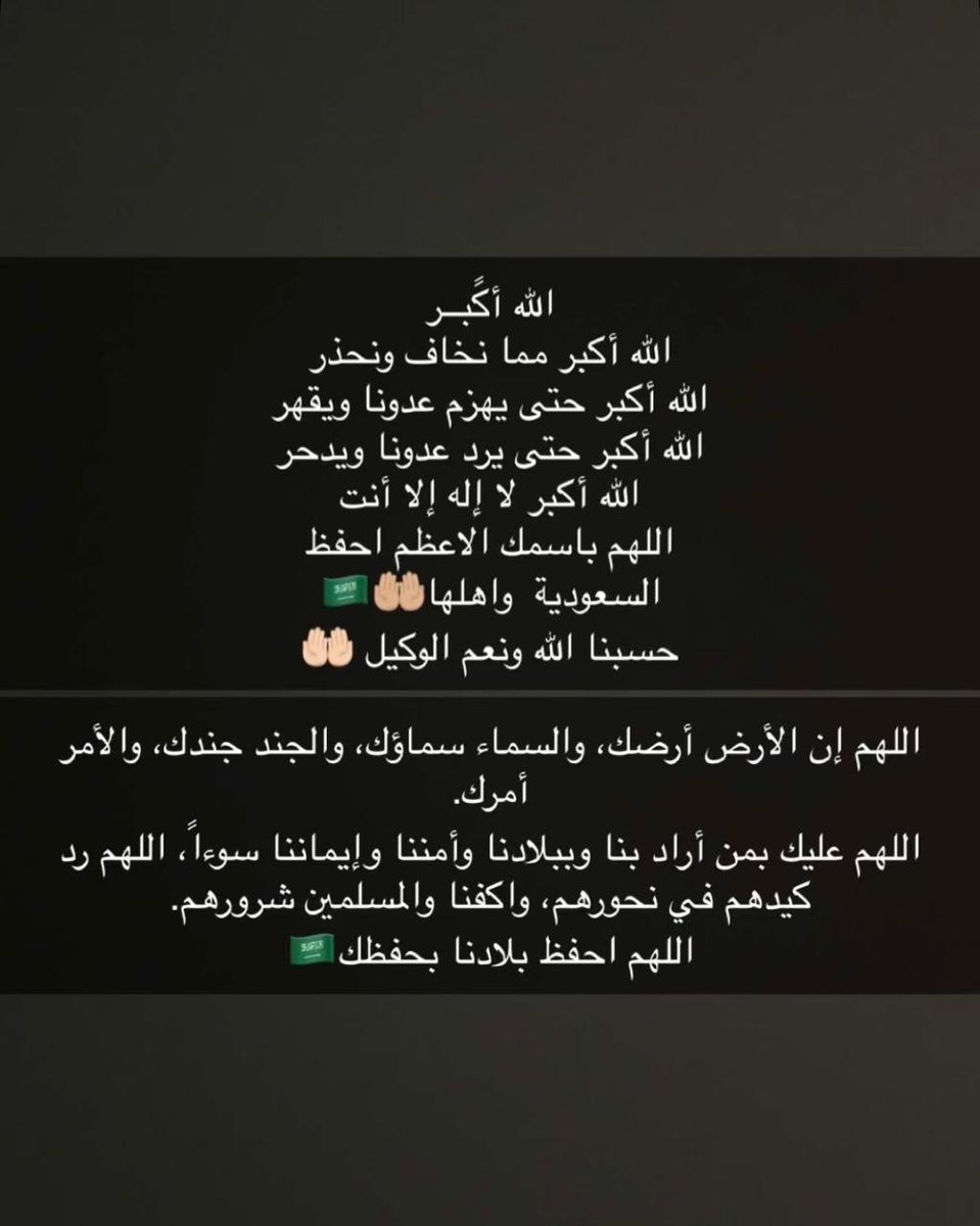 Wafa tweet media