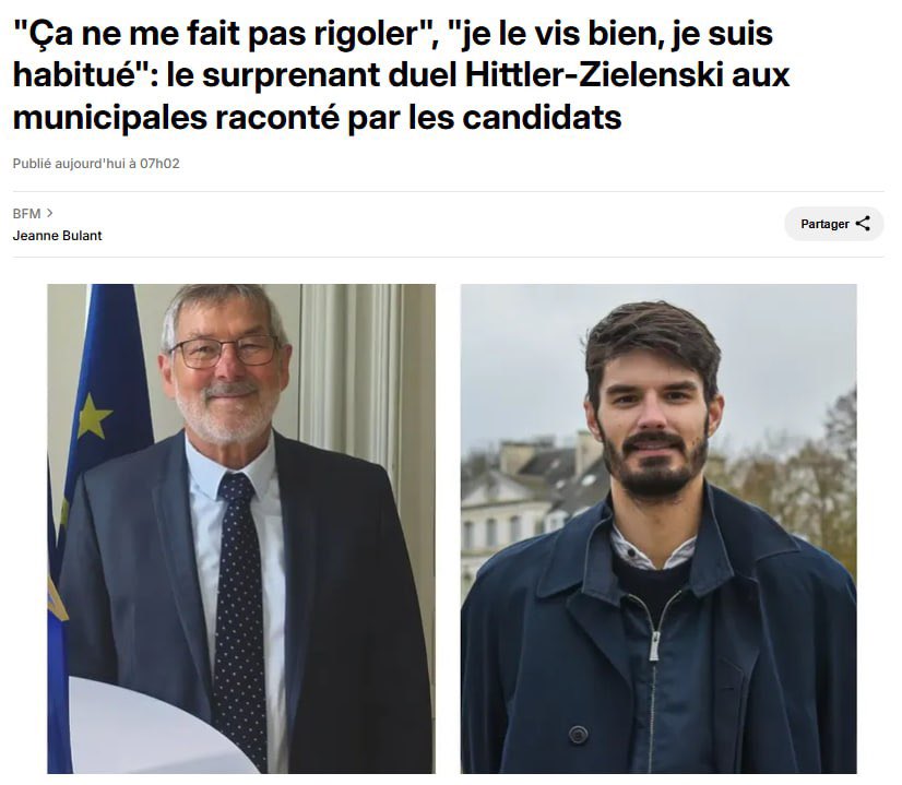 МЕМАГРАМ tweet media