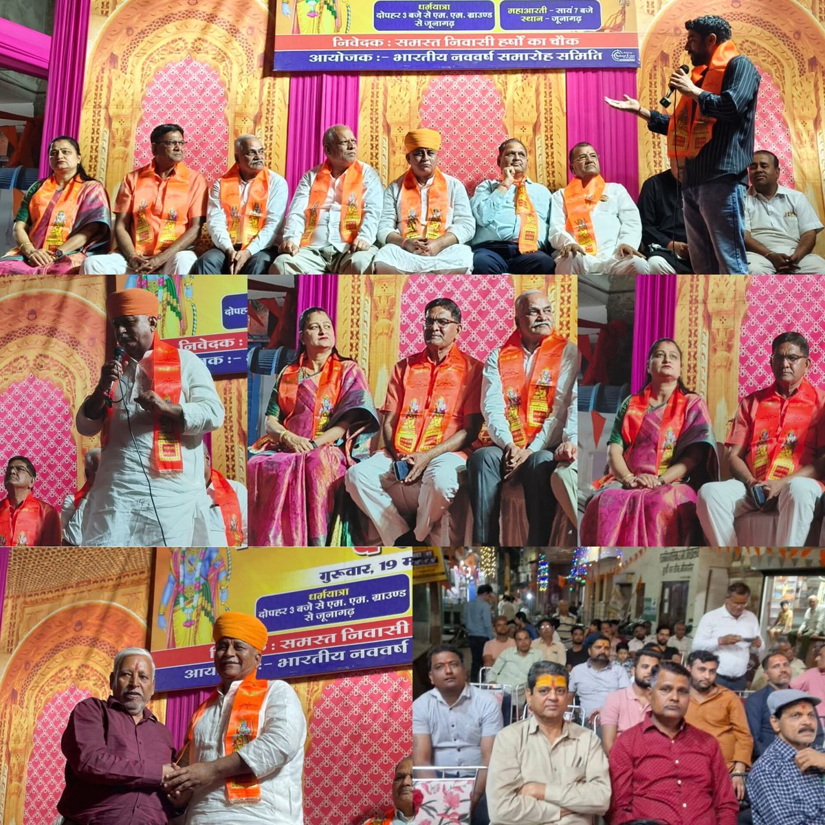 Asha Acharya अध्यक्ष पुराना शहर मण्डल BJP Bikaner tweet media