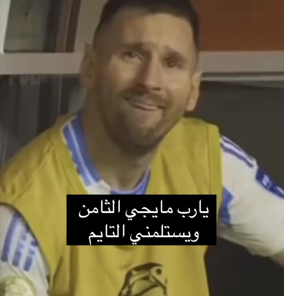 ابو اصىيل| الاحتياطي tweet media