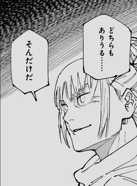 raidensuzune361's tweet photo. https://t.co/rcOW1qW6DP