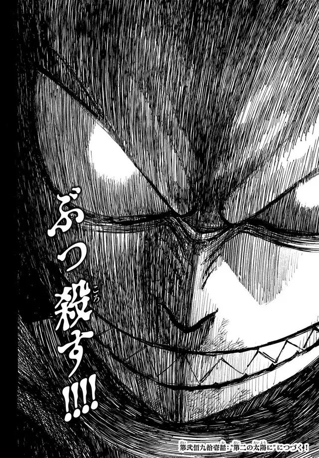 ScenicFire tweet media