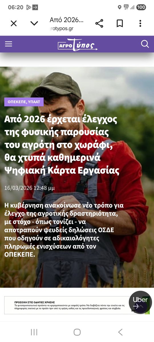 Ελεύθερος Πολιορκημένος 🇬🇷 tweet media