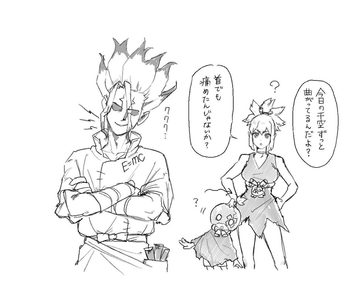 ししつ かた tweet media