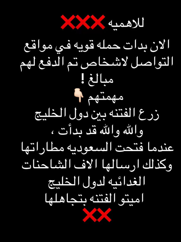 #شكراً_رجال_الدفاع_الابطال