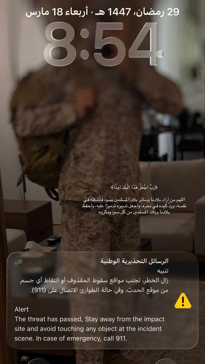 KhalledAl3MRI's tweet photo. #شكرا_رجال_الدفاع_الابطال

﴿ رَبِّ اجْعَلْ هَٰذَا الْبَلَدَ آمِنًا ﴾ https://t.co/eqX9vAdLFS