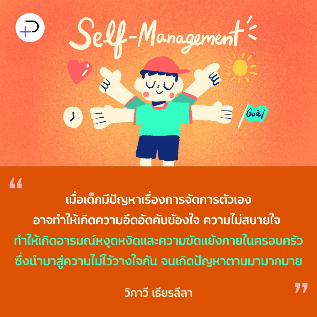 The Potential tweet media