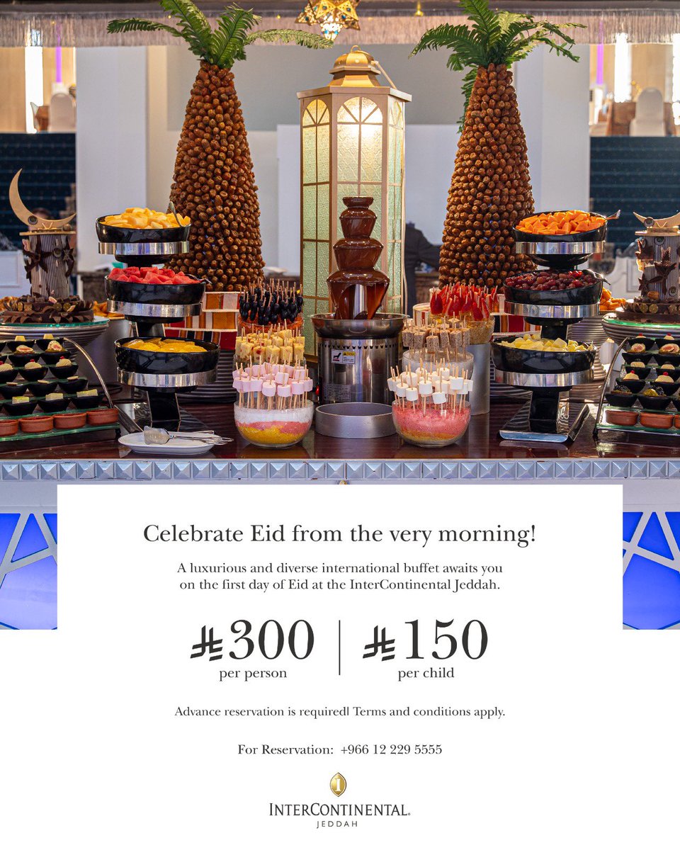 InterContinental Jeddah tweet media