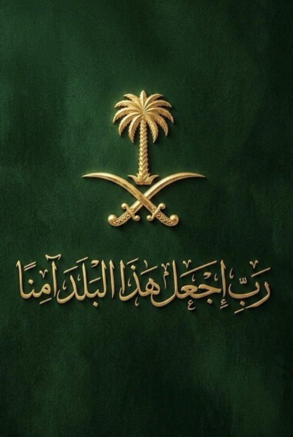 Dr.Turki Al Jarbaa | د. تركي الجرباء tweet media