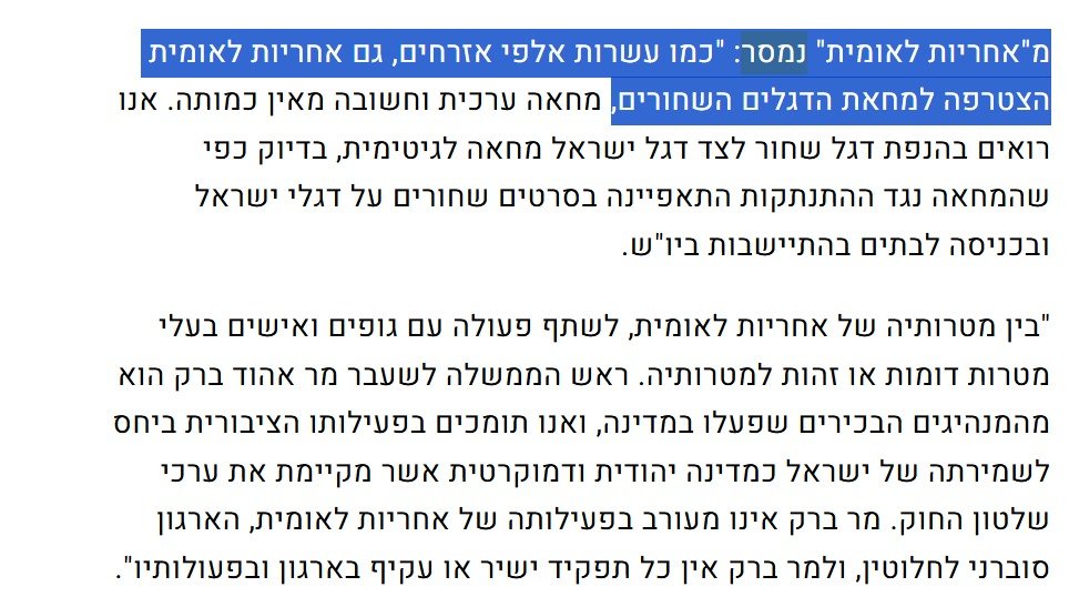 ארבלאו צייד הטונות 🇵🇹 tweet media