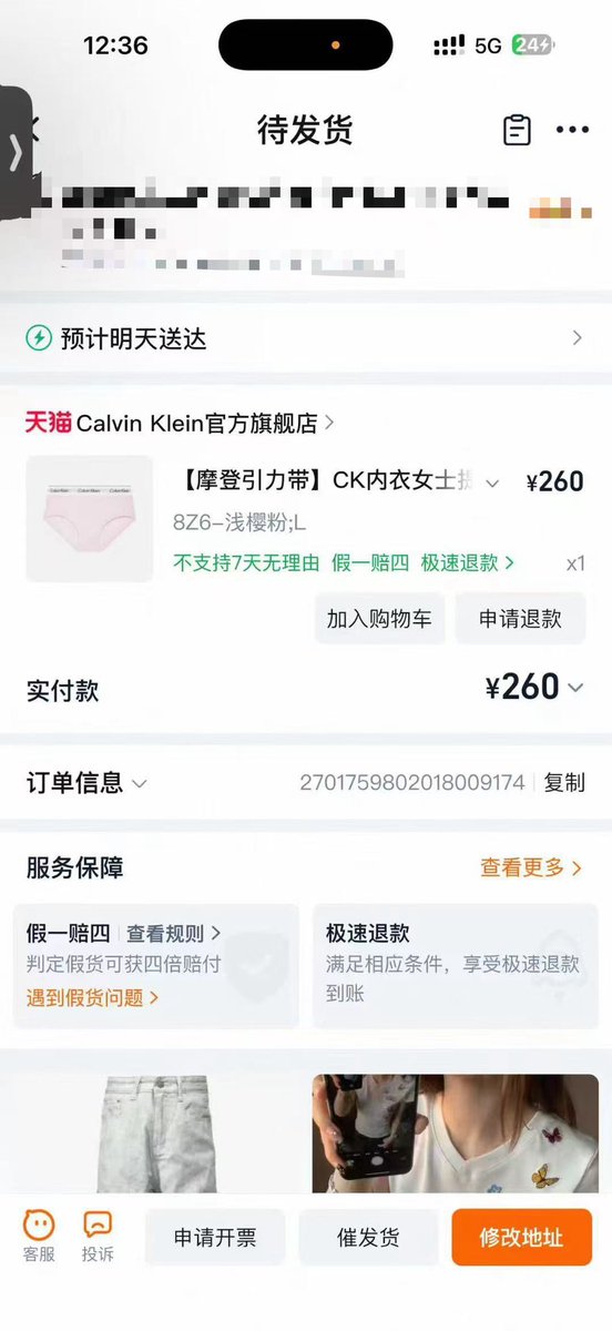 Xuanxuanyaaa's tweet photo. 男朋友送的嘻嘻 #内裤 #反差 #骚货 https://t.co/wbtvfRd9No