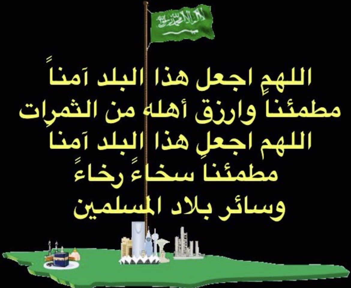 azizdaban's tweet photo. https://t.co/bQdxNWhTeL