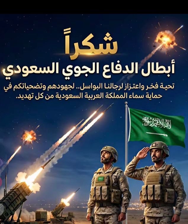 عبدالرحمن الفلاج tweet media